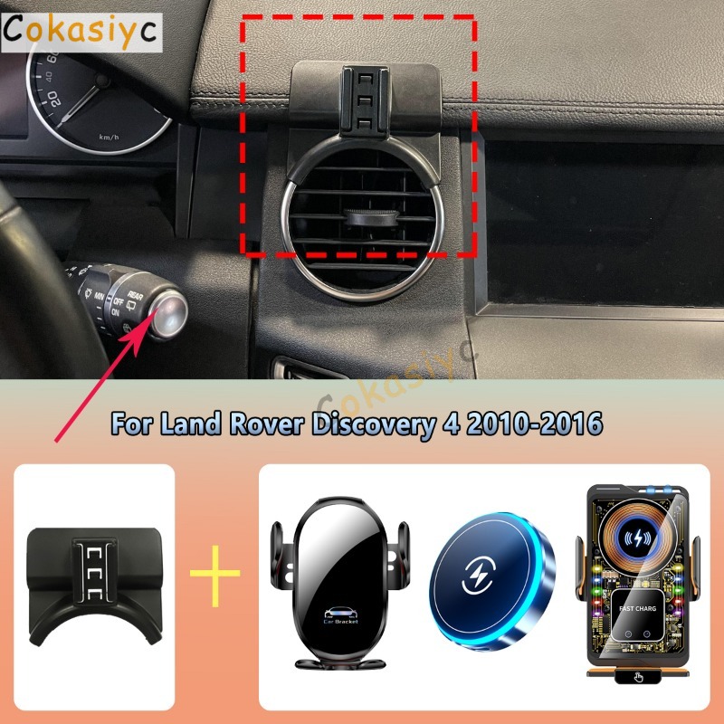 Magnetic Phone Holder For Car Vent - 랜드 로버 디스커버리 4 2010 2011