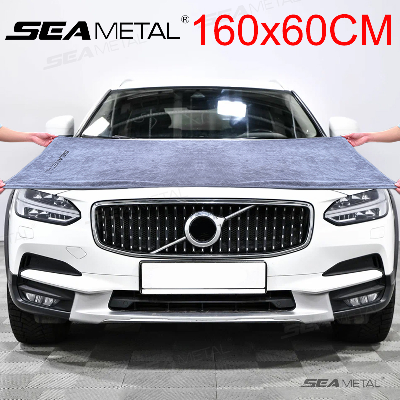 Microfiber Car Drying Towel Super Absorbent - SEAMETAL 세차 마이크로 화이버 타월 160x60cm